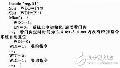  STWD100xP 看門狗在嵌入式系統硬件抗EMC技術的應用