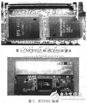  基于ARM的無線數字視頻傳輸系統應用