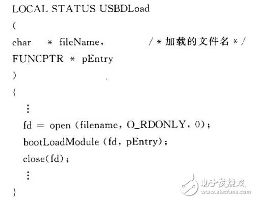  嵌入式系統U盤實時啟動技術