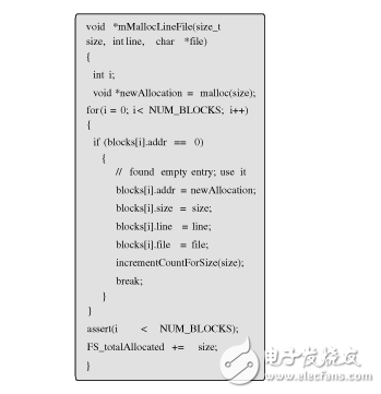 基于嵌入式系統(tǒng)設(shè)計(jì)中查找內(nèi)存丟失的策略方