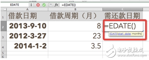 edate函數的使用方法及實例