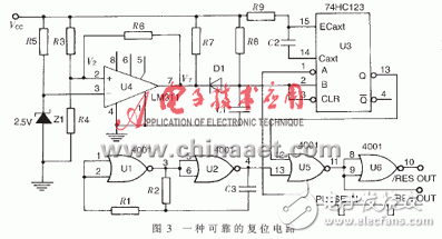 高可靠性復(fù)位電路設(shè)計（電路設(shè)計與分析）