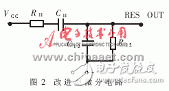 高可靠性復(fù)位電路設(shè)計（電路設(shè)計與分析）