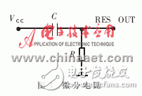 高可靠性復(fù)位電路設(shè)計（電路設(shè)計與分析）