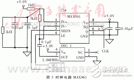  雙通道邏輯控制高速實時數據采集系統的設計