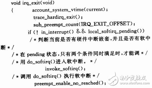  基于APIC時(shí)鐘的嵌入式Linux內(nèi)核實(shí)時(shí)化研究