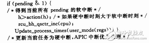  基于APIC時(shí)鐘的嵌入式Linux內(nèi)核實(shí)時(shí)化研究