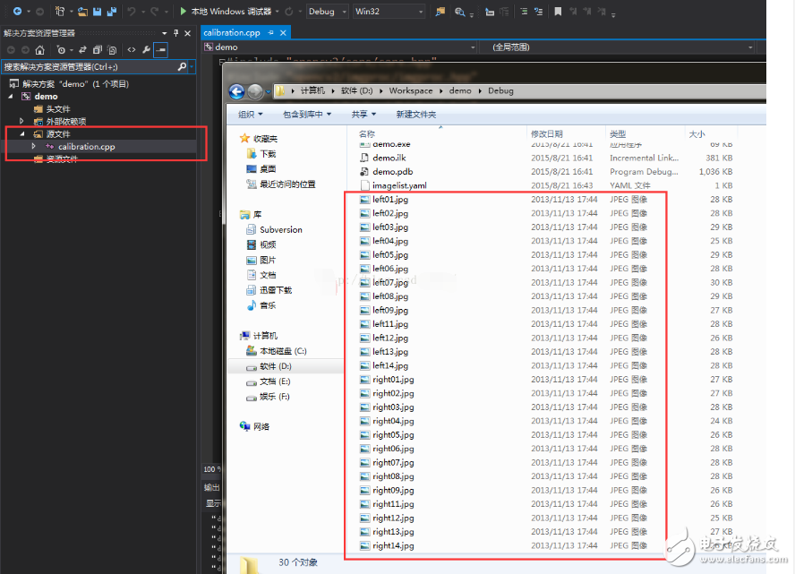 opencv單目相機標定例程