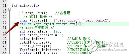 SIM800C實(shí)現(xiàn)溫濕度數(shù)據(jù)上傳平臺(tái)（MQTT協(xié)議）