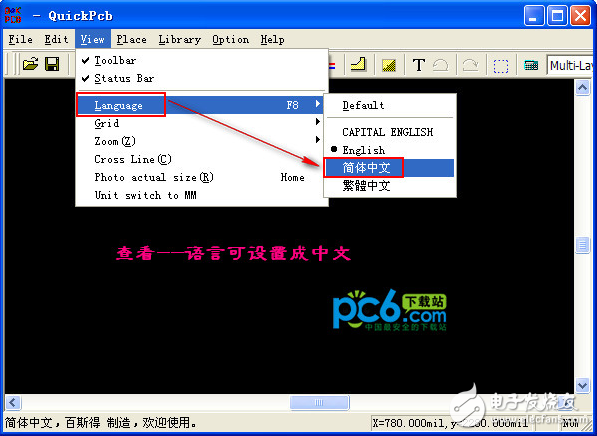 抄板軟件quickpcb2005破解版免費下載（可自由選擇設置中英文）