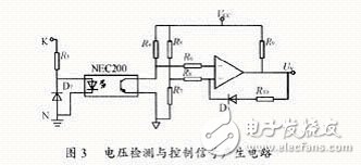 簡(jiǎn)單控制泵升電壓的電路設(shè)計(jì)