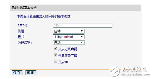 無線cpe怎樣連接無線路由器