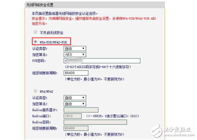 無線cpe怎樣連接無線路由器