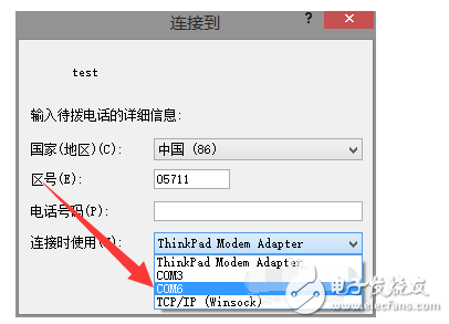 如何用超級終端連接交換機