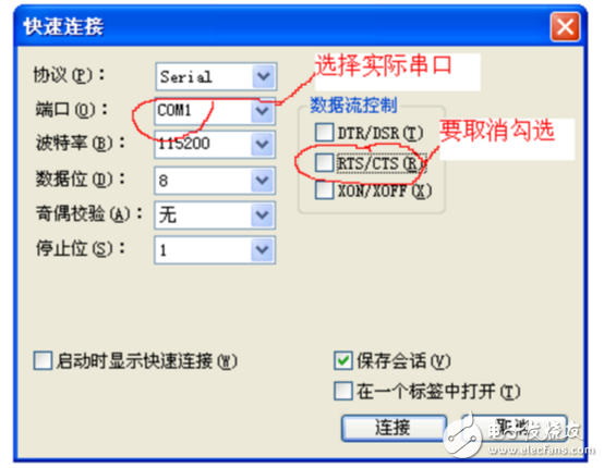 win10超級(jí)終端在哪里？SecureCRT的使用