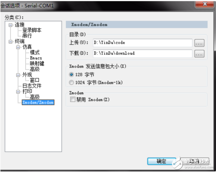 win10超級(jí)終端在哪里？SecureCRT的使用