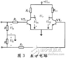 差分電路