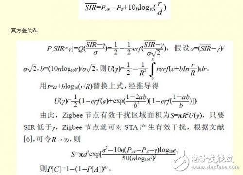 分析Zigbee 對Wi-Fi 的干擾情況下，如何共存的解決方法