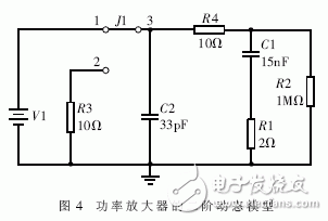 詳解TD-SCDMA射頻功率放大器的設計