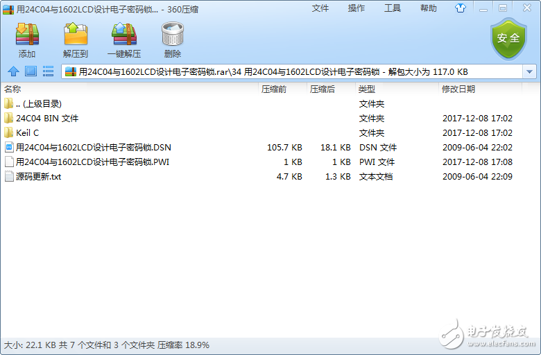 用24C04與1602LCD設(shè)計(jì)電子密碼鎖