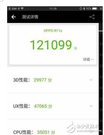 oppor11s和iphone7哪個好？ 配置參數對比分析