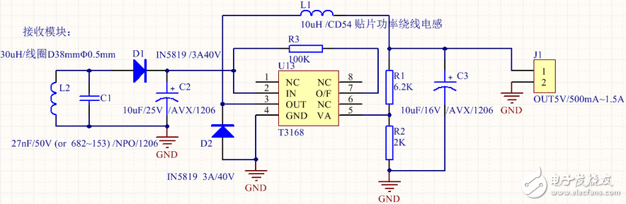 T3168無線充電接收IC的應(yīng)用