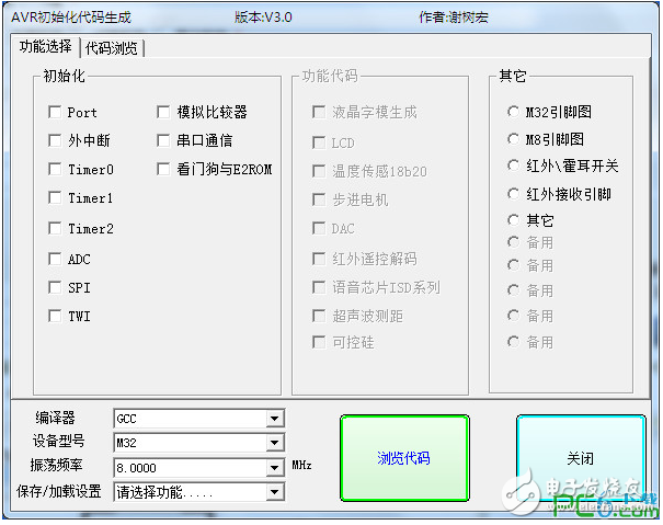 avr初始化代碼生成器中文版免費下載