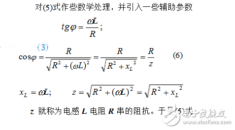 無功功率到底是什么_怎么理解