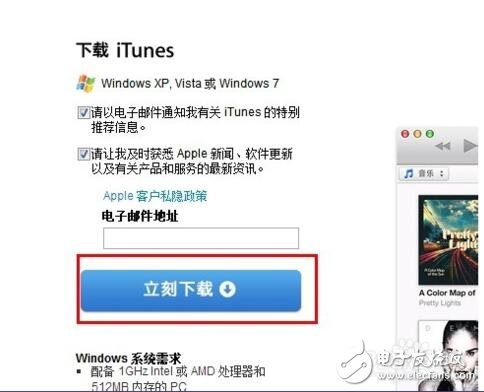 itunes在干什么用的_itunes怎么下載不了（解決方法教程）