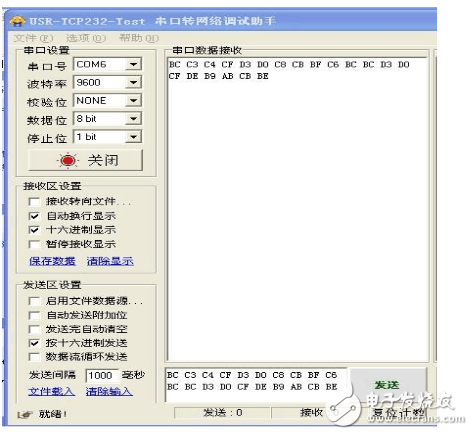 usb轉串口驅動有什么作用?怎么安裝usb轉串口驅動？