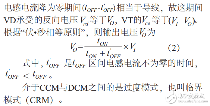 TL431構成的自激式Buck變換器