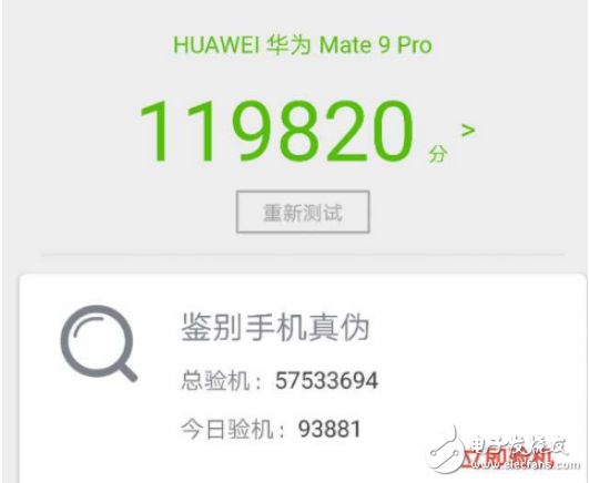 iPhone 8和華為mate9 pro哪個好？配置參數只拿實力說話