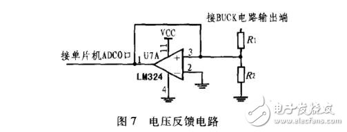 基于STC12C5A60S2與PID算法的數(shù)控電源設(shè)計(jì)