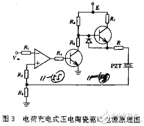 壓電陶瓷微位移器驅動電源減小波紋的方法