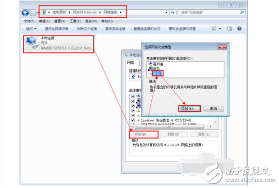 路由器ipv6設置方法_ipv6路由器設置教程