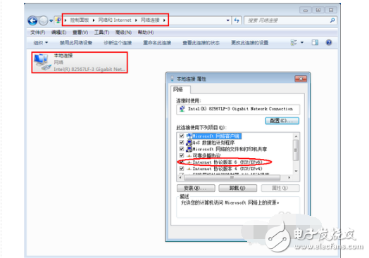 路由器ipv6設置方法_ipv6路由器設置教程