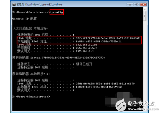 路由器ipv6設置方法_ipv6路由器設置教程