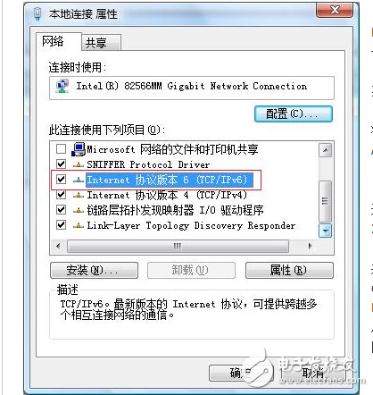 路由器ipv6設置方法_ipv6路由器設置教程