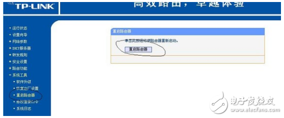 路由器ipv6設置方法_ipv6路由器設置教程