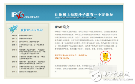 ipv6地址一般設置多少_ipv6地址設置指南