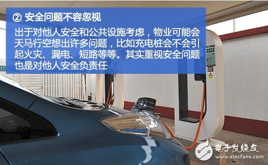 新能源汽車充電樁安裝條件_新能源汽車充電樁安裝教程（個人）