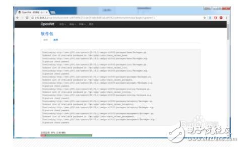 openwrt如何修改為國內軟件源