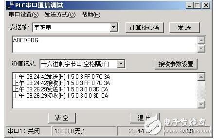 串口通信調(diào)試軟件的功能與使用方法