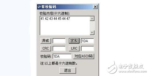 串口通信調(diào)試軟件的功能與使用方法