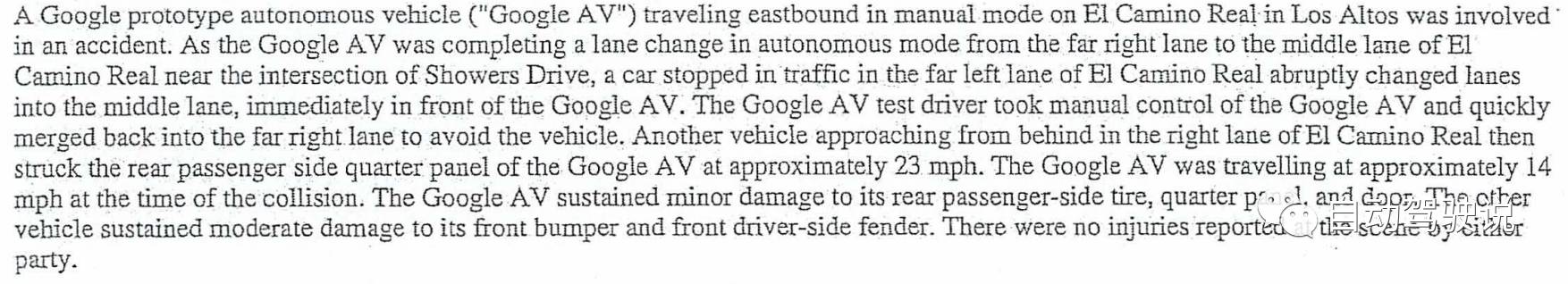 普通車和自動駕駛車發生碰撞的原因分析