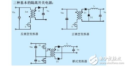 直流隔離電源電路圖大全（DC/DC/變壓銷隔離/精密開關電源電路圖）