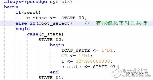 Xilinx FPGA的多重配置功能（2）