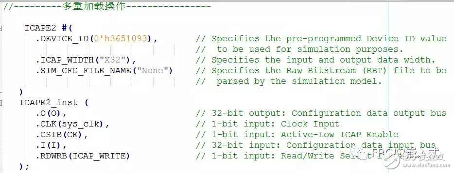 Xilinx FPGA的多重配置功能（2）