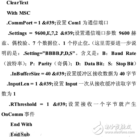 串口通訊協議_電子秤的串口通訊協議解析