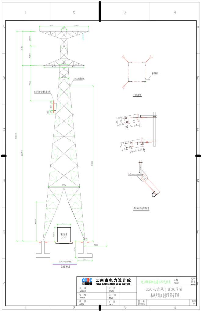 基站與高壓電力塔如何“合體”以及其安全性能的分析